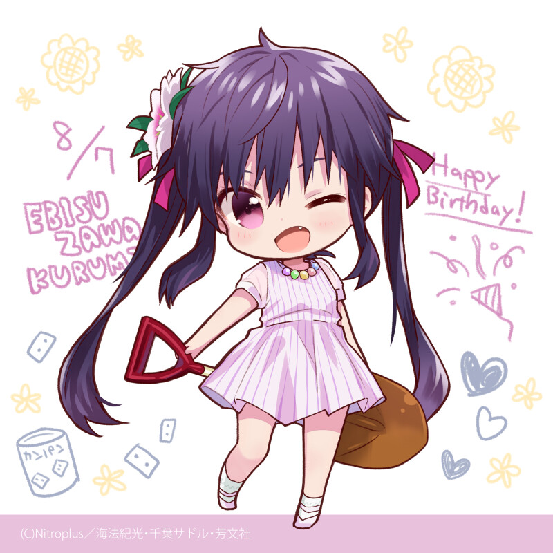 惠飞须泽胡桃学园孤岛