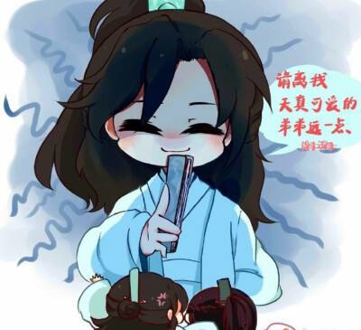 师无渡图片