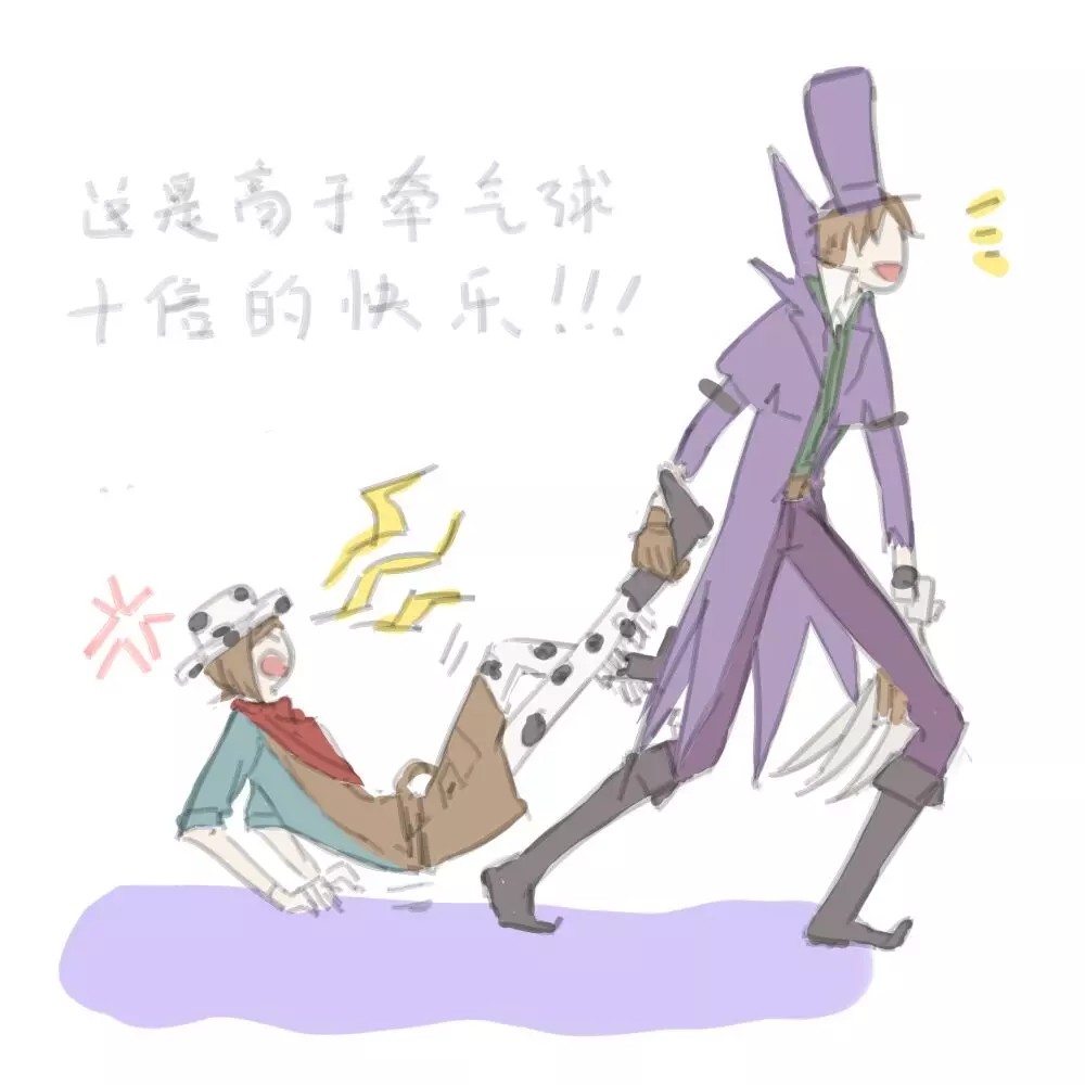 杰园★