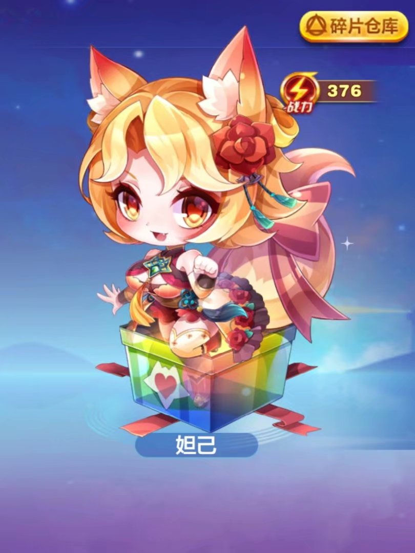 天天酷跑 堆糖,美图壁纸兴趣社区