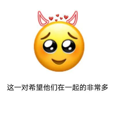 独角兽emoji表情复制