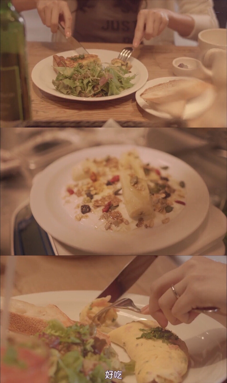 在蒂凡尼吃早餐