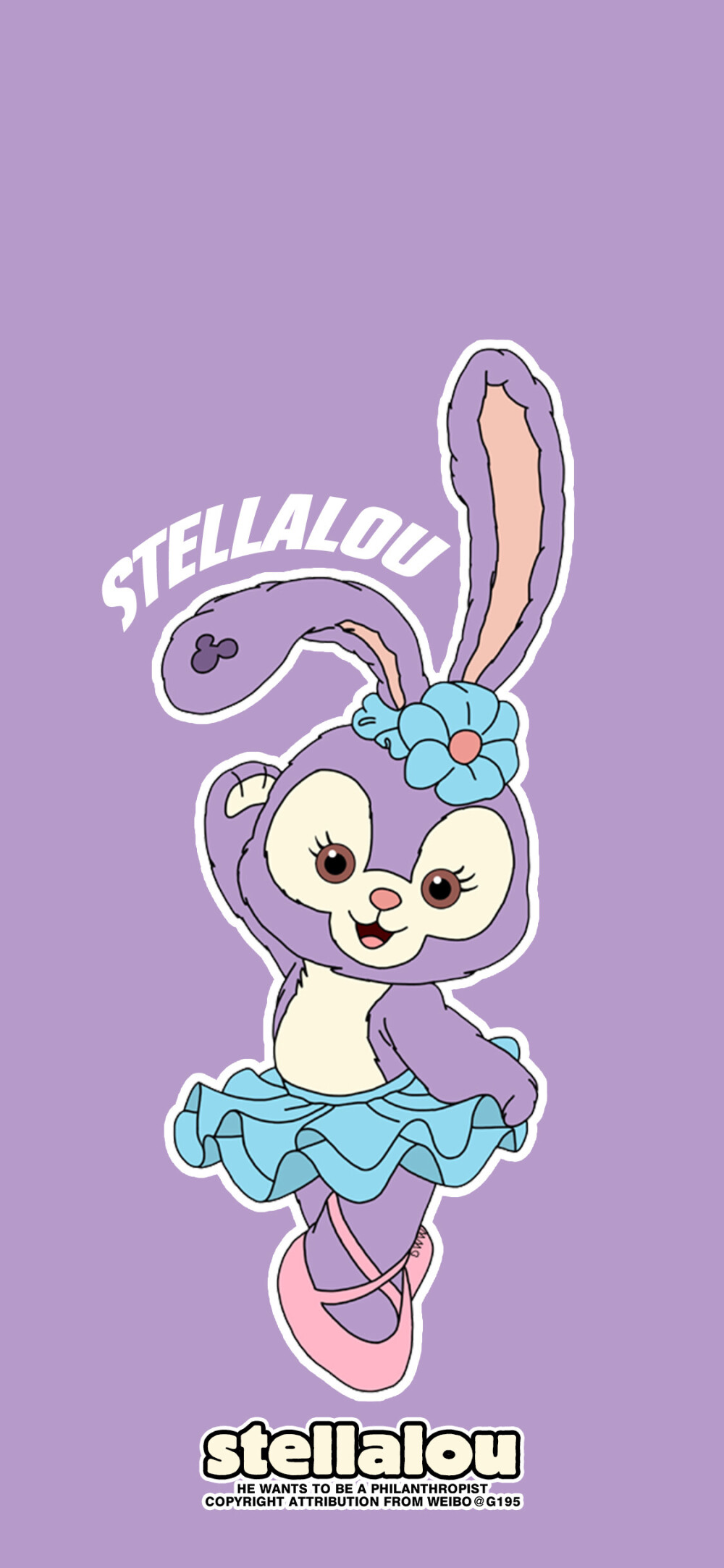 星黛露壁纸 喜欢的举手