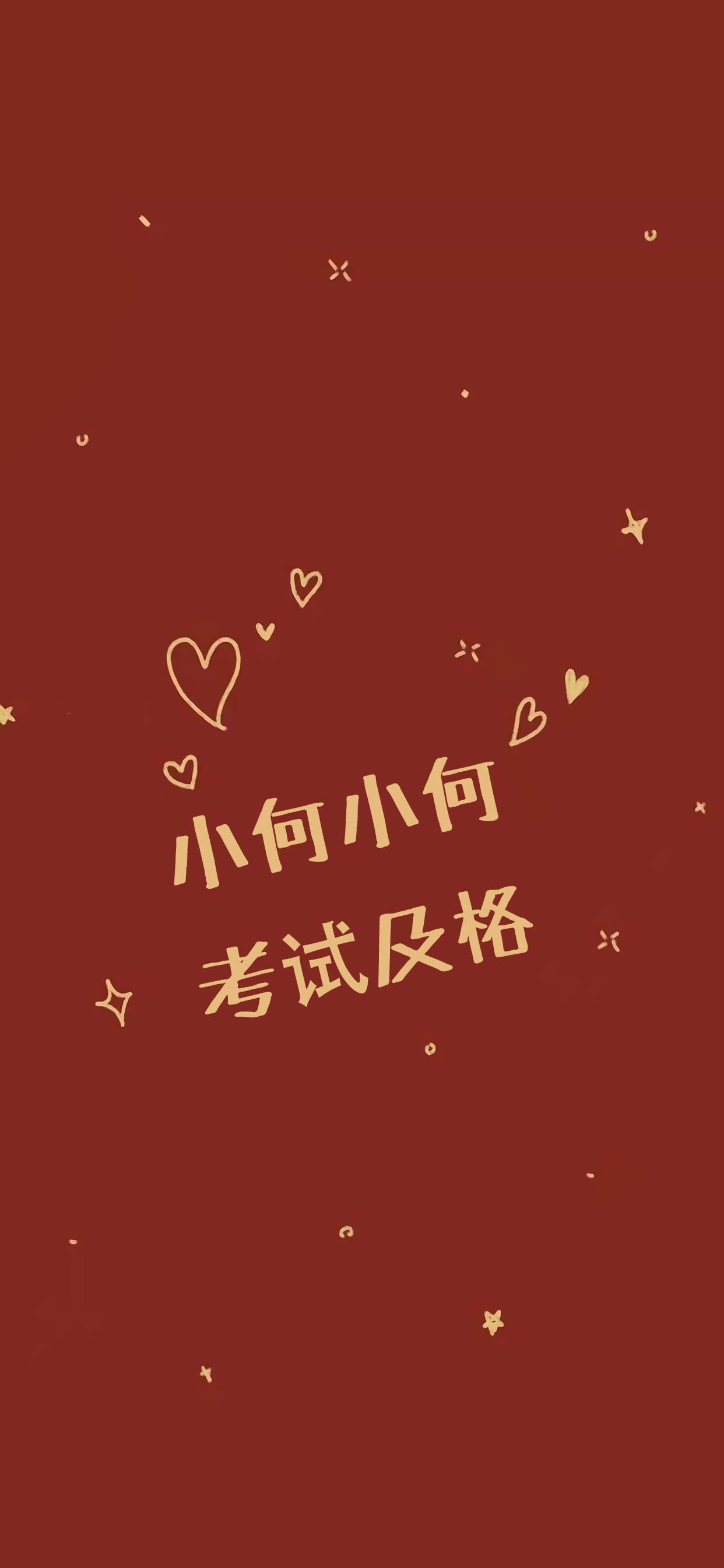 2020年12月18日 15:55   关注  壁纸 手机壁纸 高清壁纸 姓氏 姓氏
