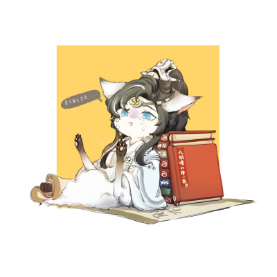 金光布袋戏 史艳文