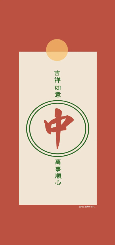 发字