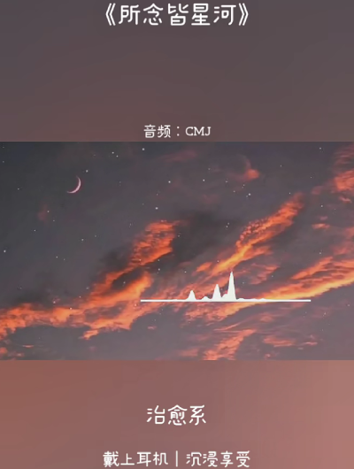 治愈系纯音乐乐单