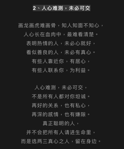 沉淀带字图片图片