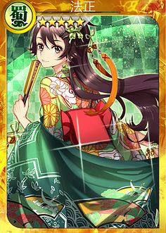 战姬天下诸葛亮