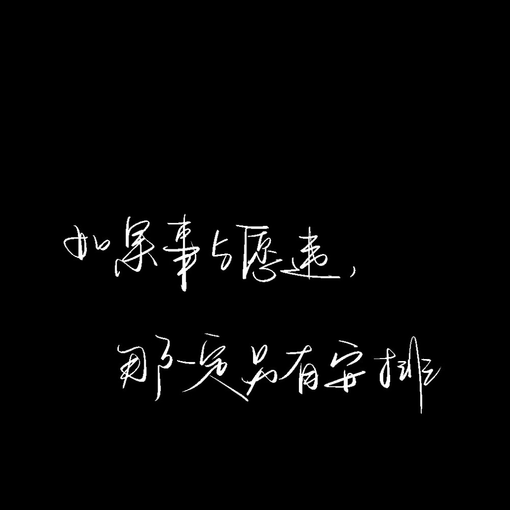 文字水印素材