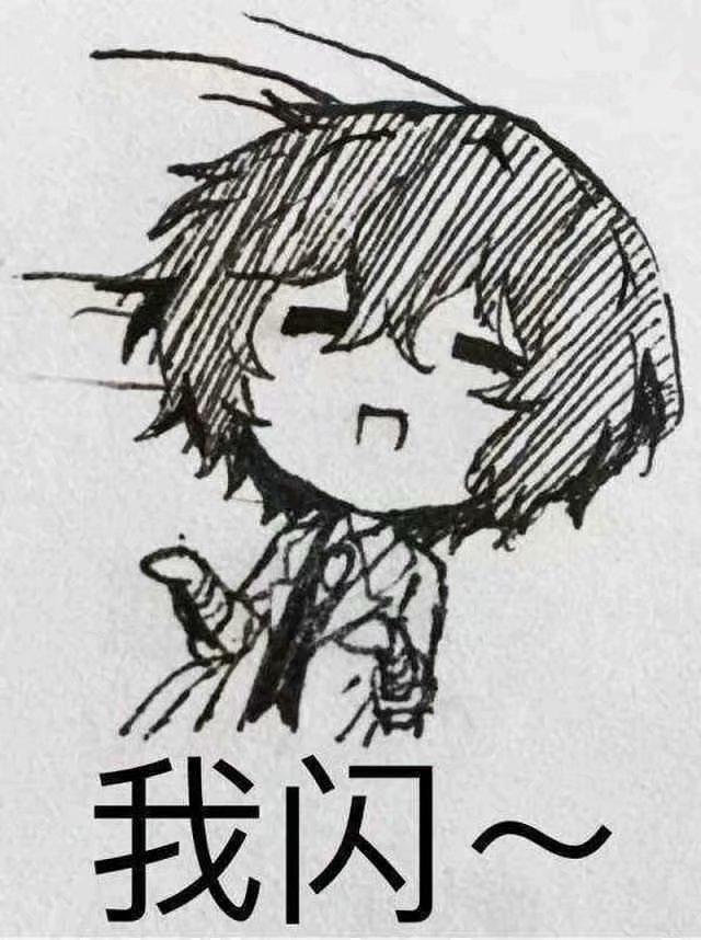 文野表情包侵权删