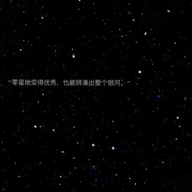 "好想爱这个世界啊"/背景图