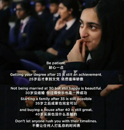 小王子台词