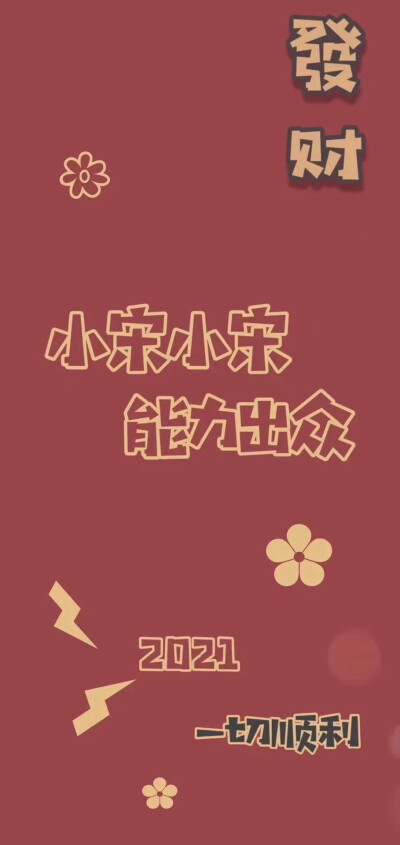 小周姓氏背景