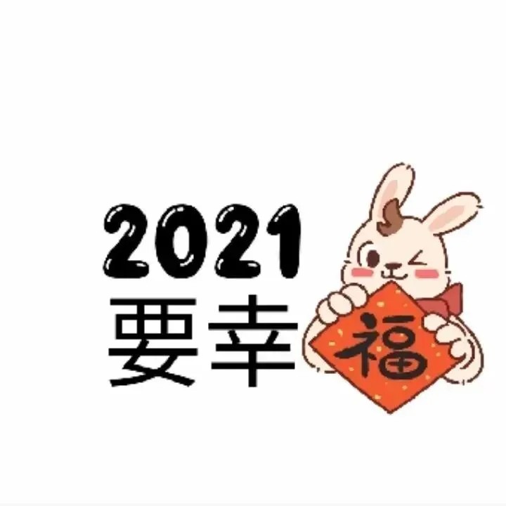 2021年九宫格 - 堆糖,美图壁纸兴趣社区