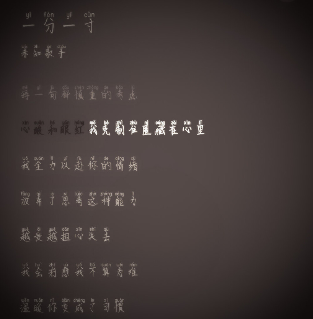 玫瑰酒馆 |歌词背景图
