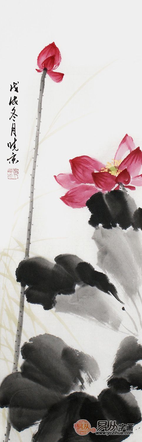 国画