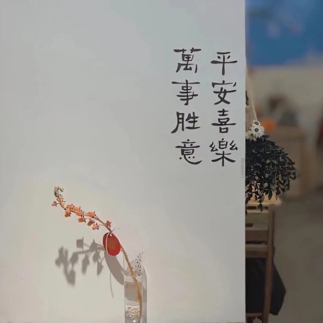 「背景图 普通小孩热爱生活中