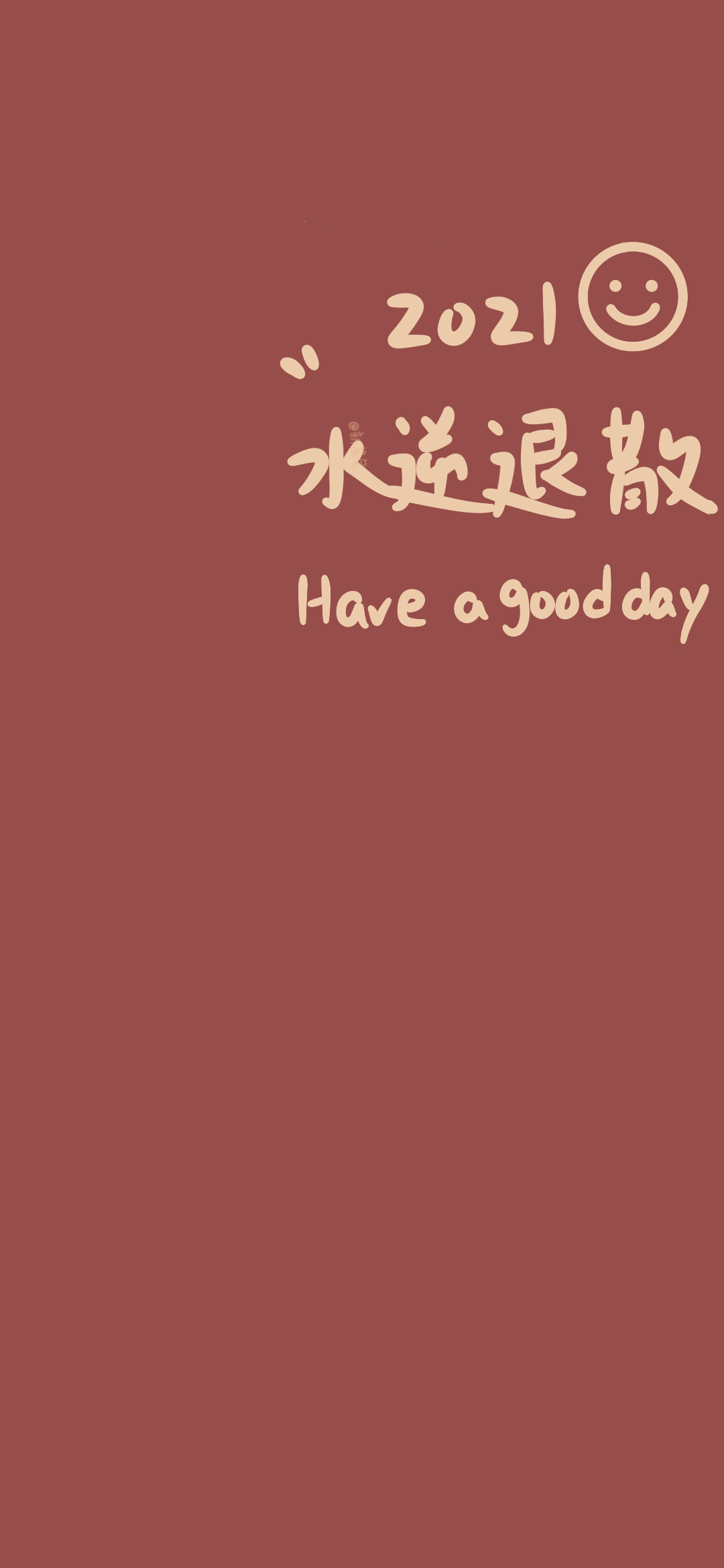 2021 愿望 @新酱兔 - 堆糖,美图壁纸兴趣社区