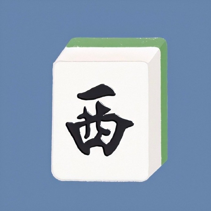 麻将开黑头像676767