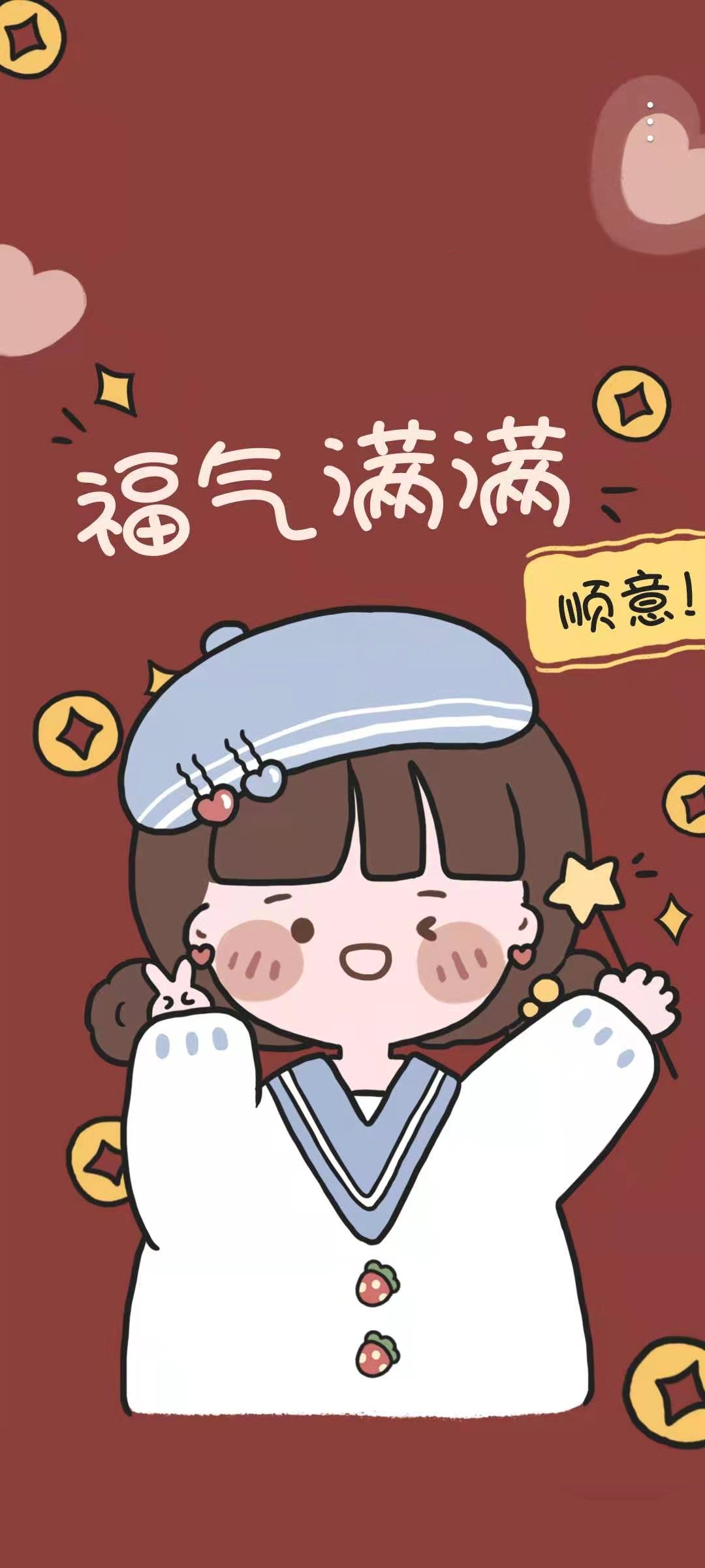 【侵删】新年 牛年 春节 壁纸 吉利 国潮