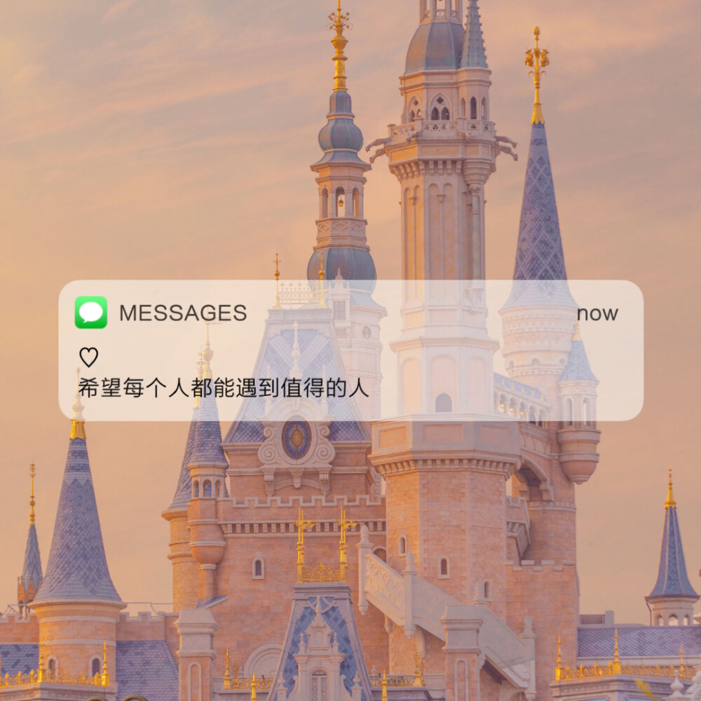 messages文案 | 朋友圈背景图 - 堆糖,美图壁纸兴趣社区
