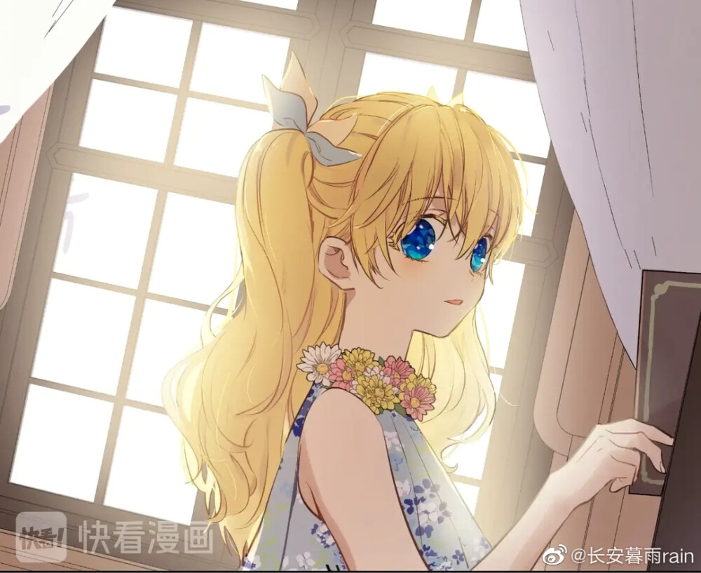 希雅