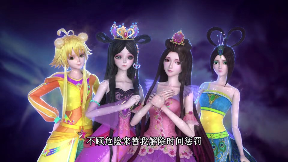 叶罗丽精灵梦第八季