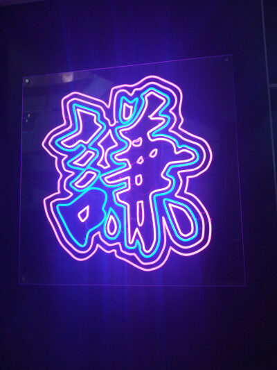 广州彭上 - 堆糖,美图壁纸兴趣社区