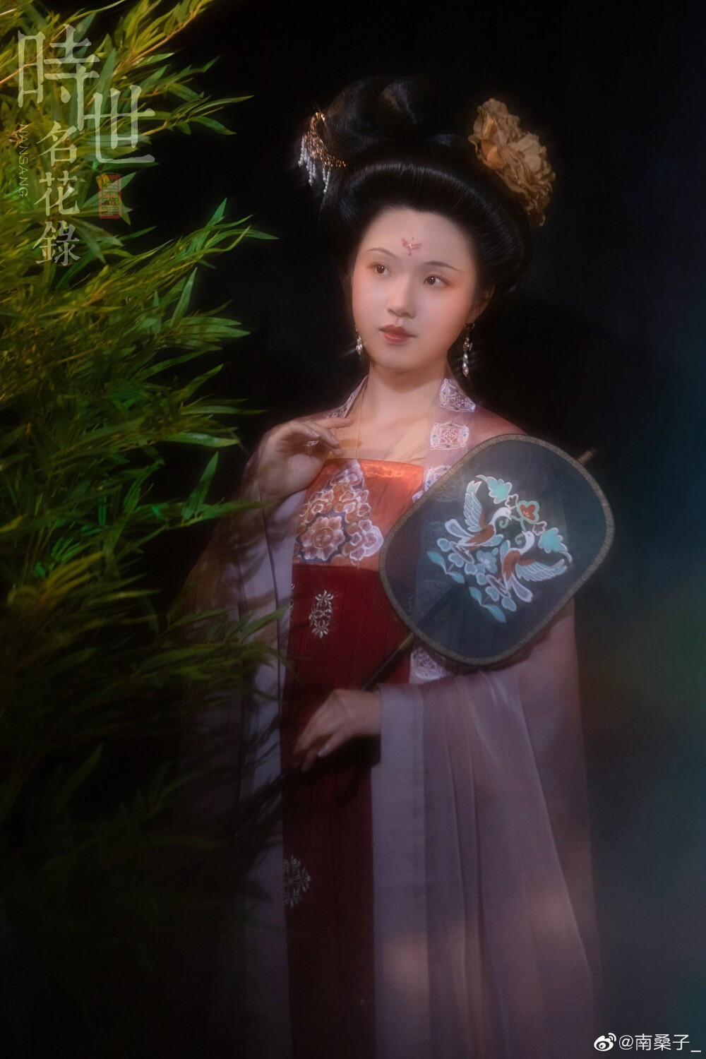 「玉人来」