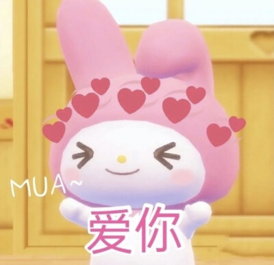 派大星表情包