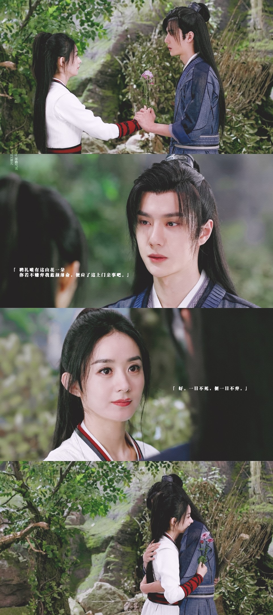 《有翡》【允翡】赵丽颖|王一博