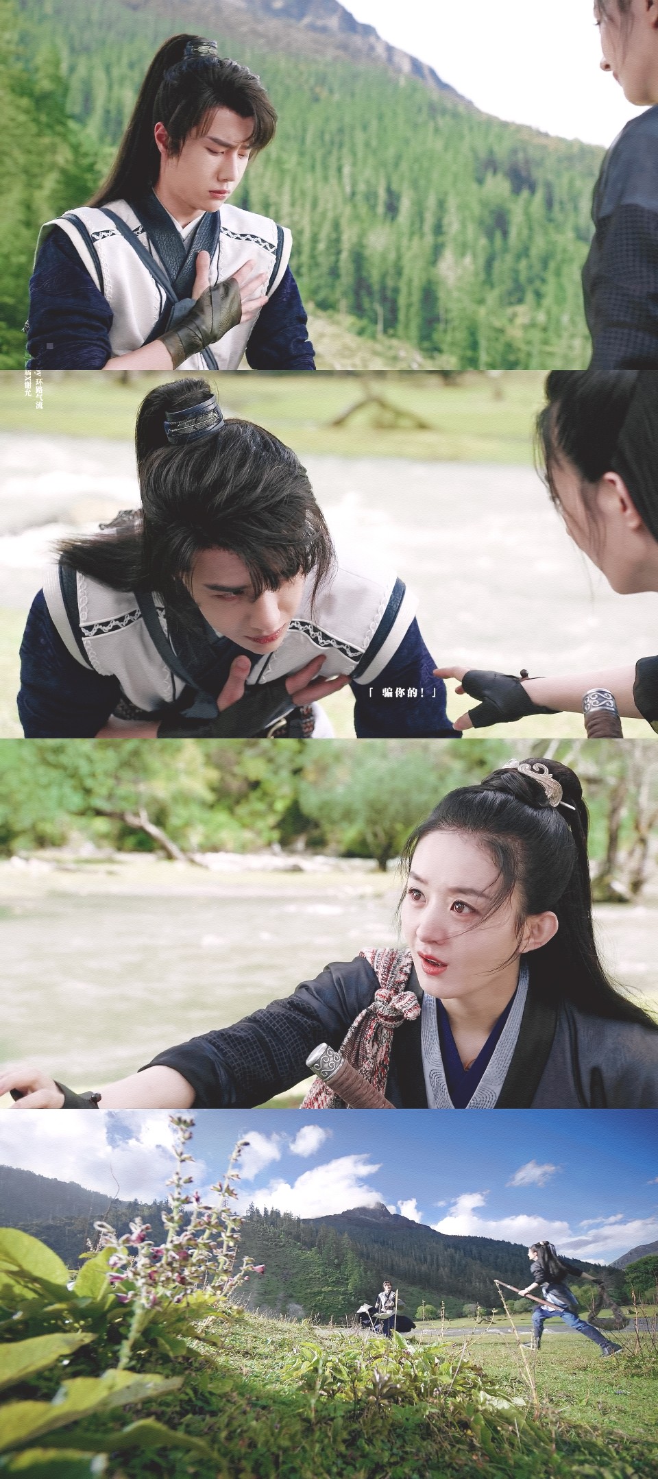 有翡允翡赵丽颖王一博