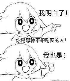 开心疯了的表情包