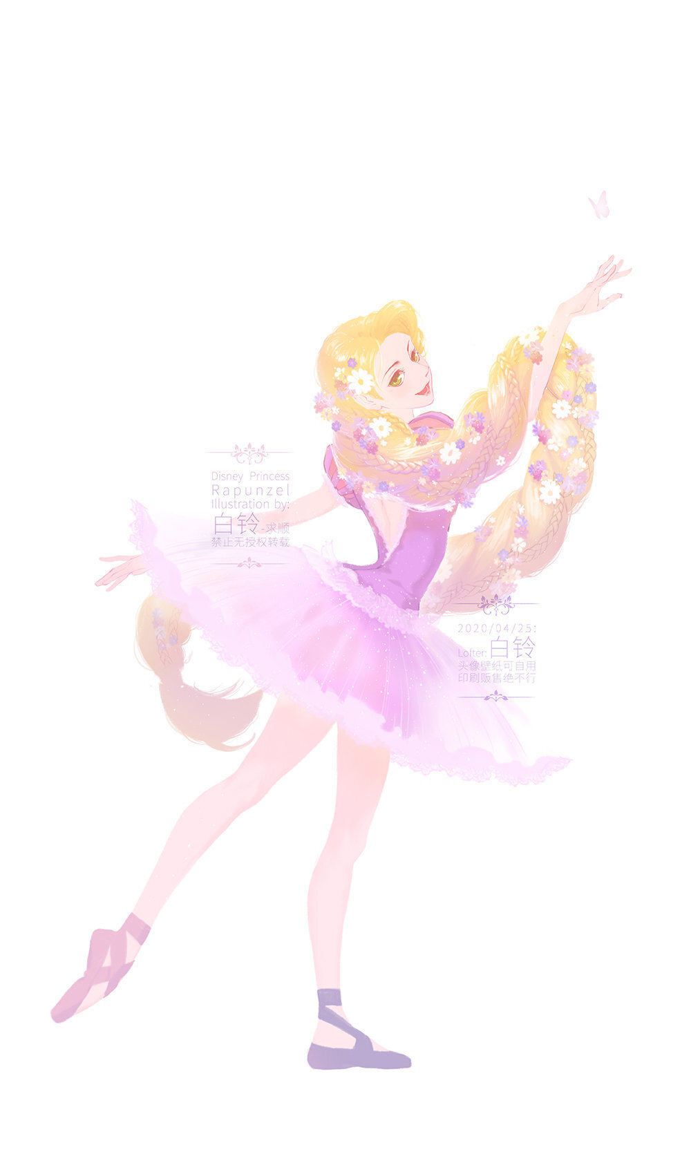 迪士尼公主芭蕾舞壁纸图片