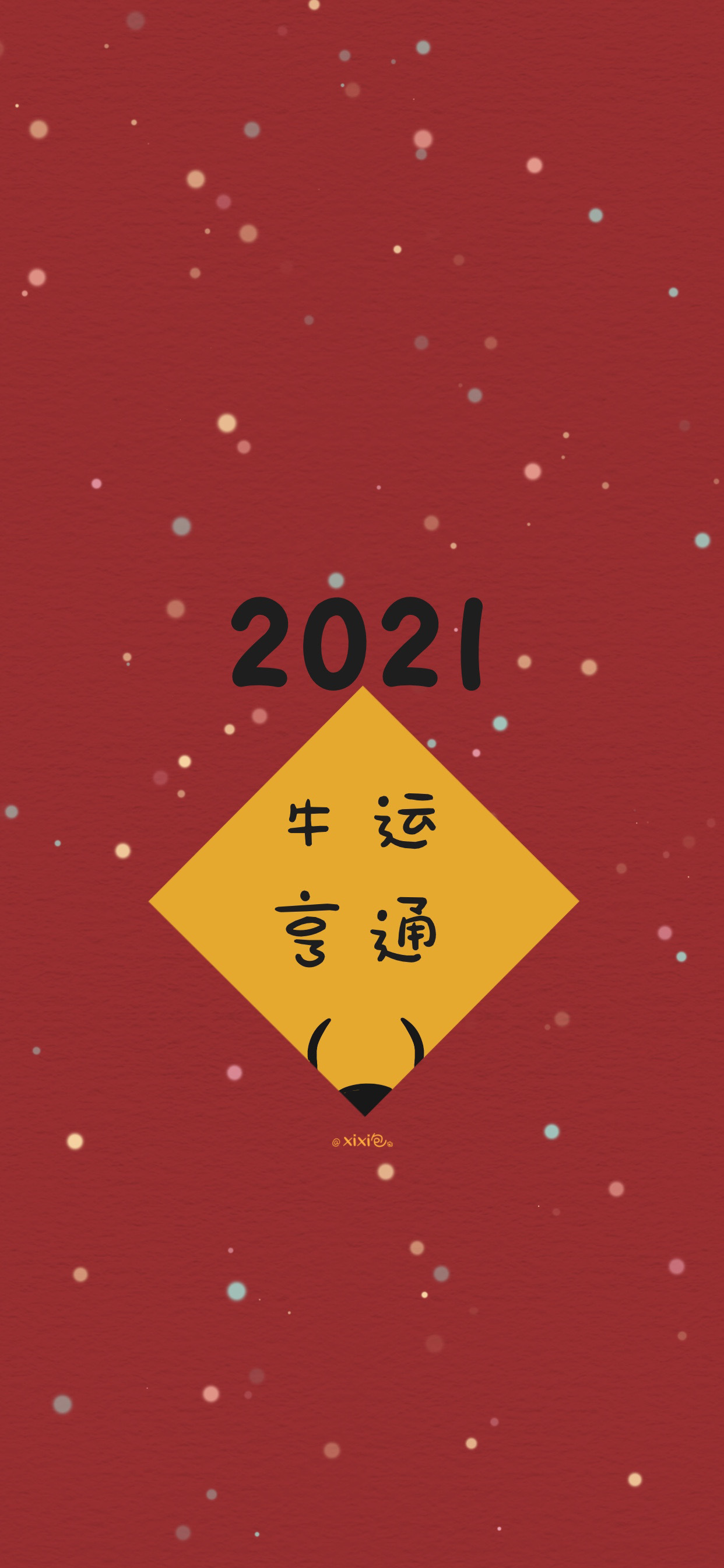 2021牛年高清手机壁纸图片