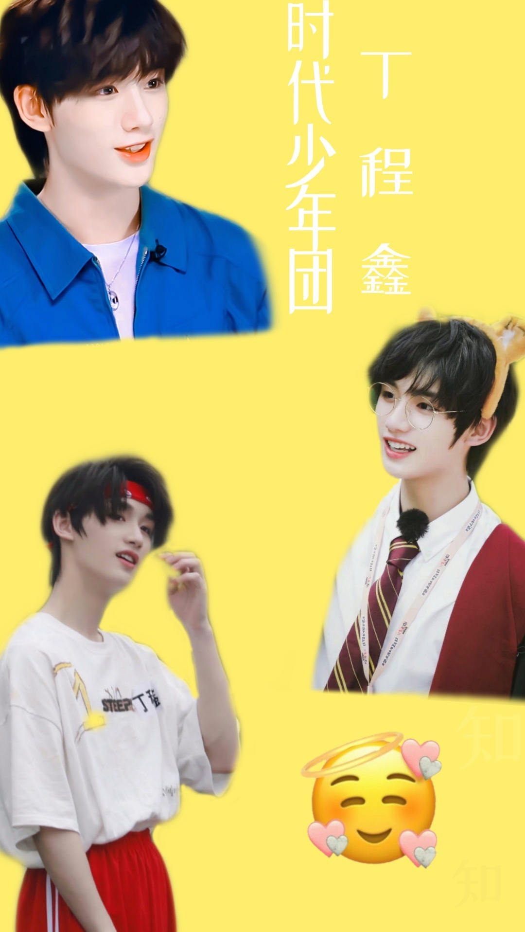 时代少年团壁纸