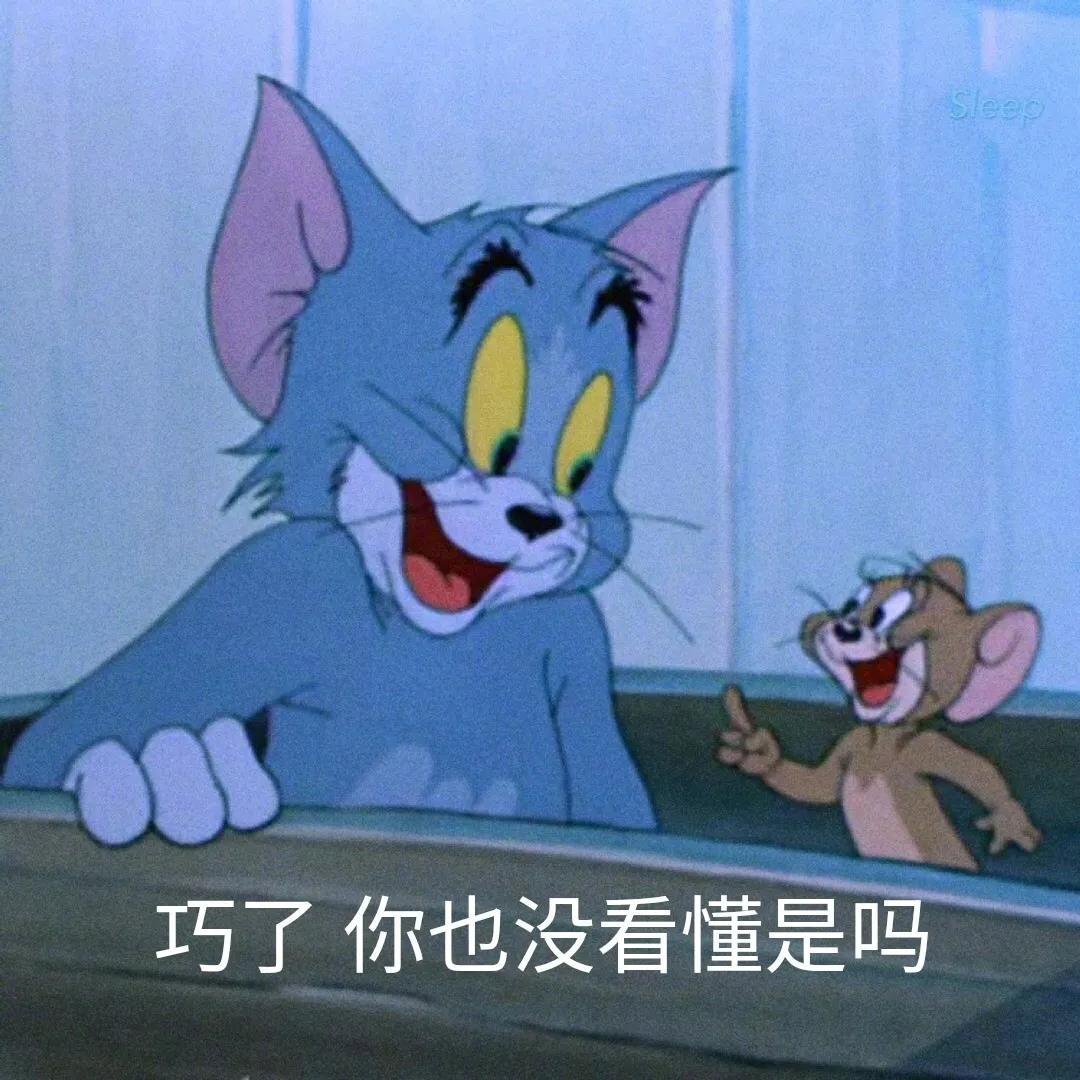 表情包