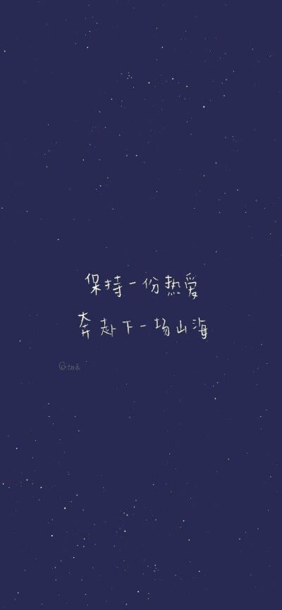 蓝色全屏手机壁纸文字壁纸/背景图