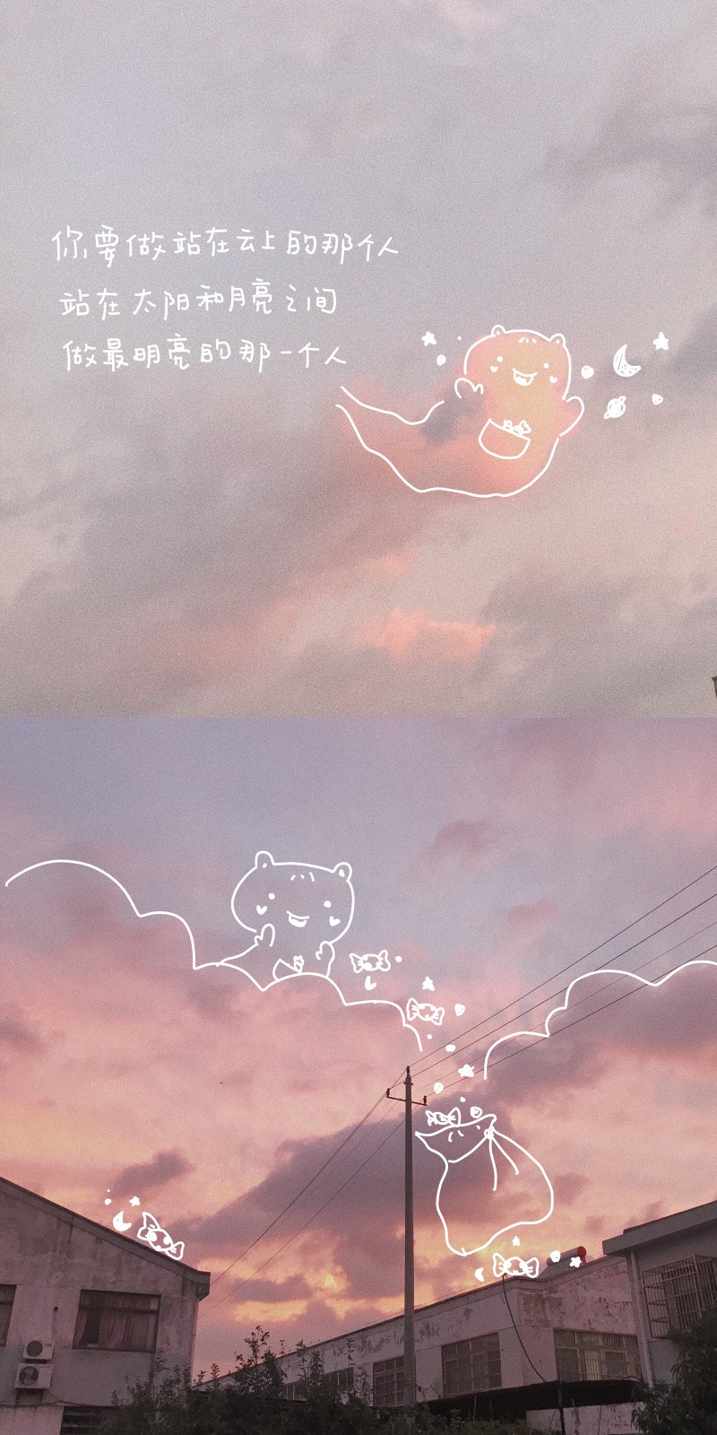 星河中的白月光挽挽仙气十足壁纸o
