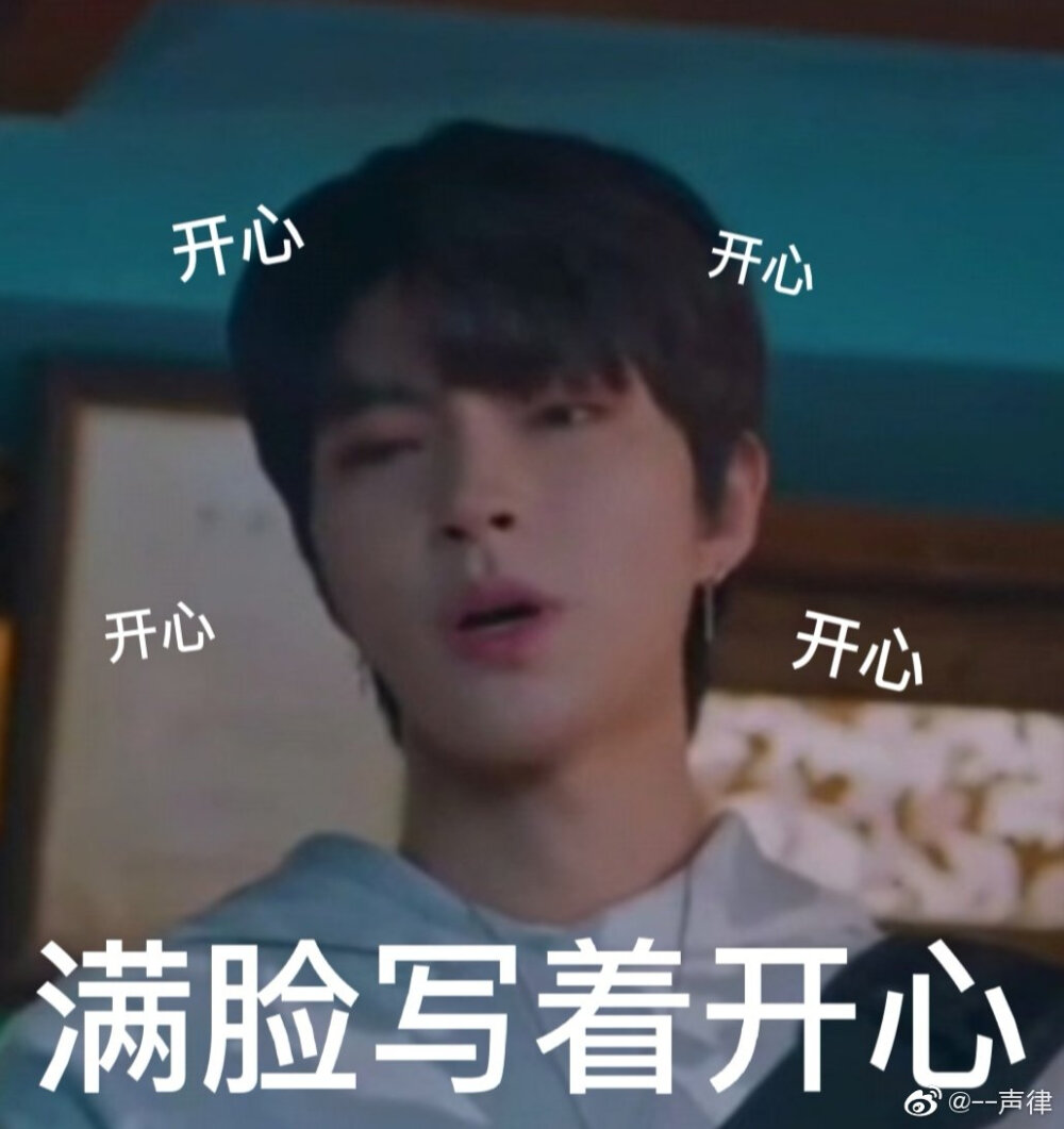 女神降临黄寅烨表情包