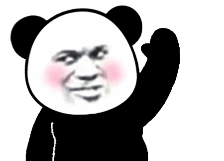 熊猫头表情包 害羞图片