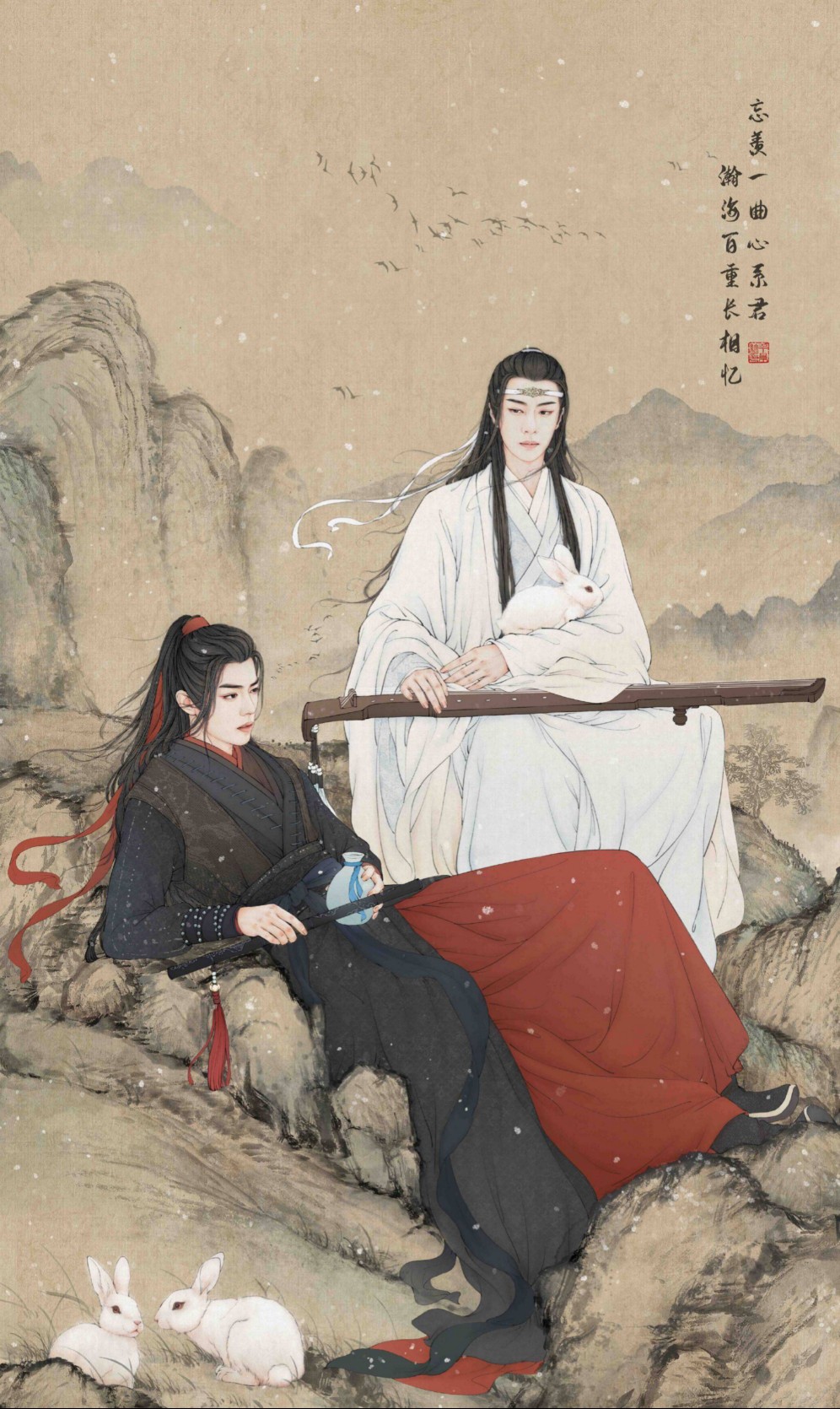 陈情令 插画 王一博头像 壁纸 肖战手绘 板绘 儿童画蓝忘机 魏无羡蓝