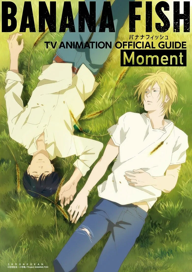 banana fish