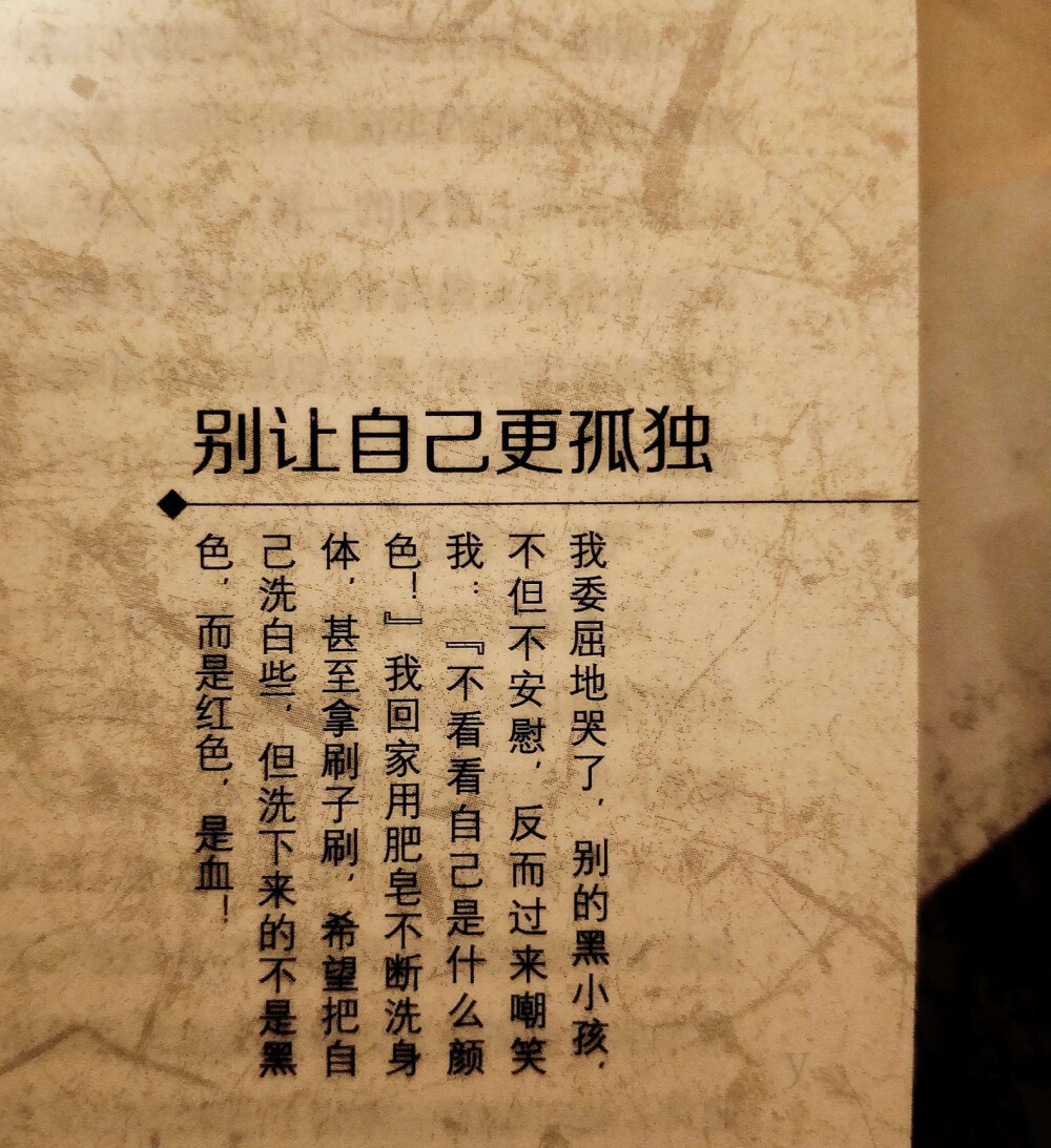 来不及失落来不及挥手告别