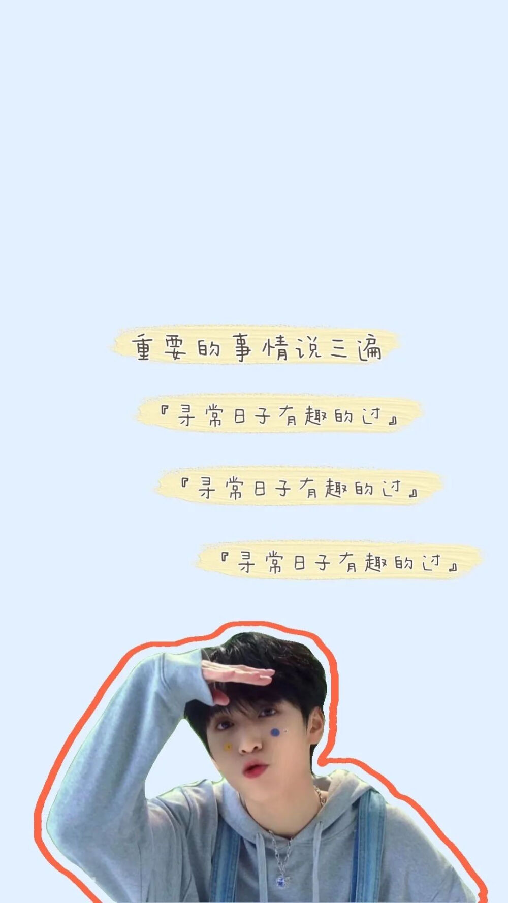 tnt时代少年团×背景图