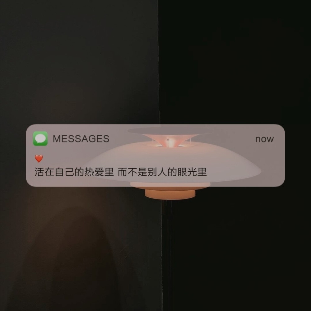 messages背景图图片