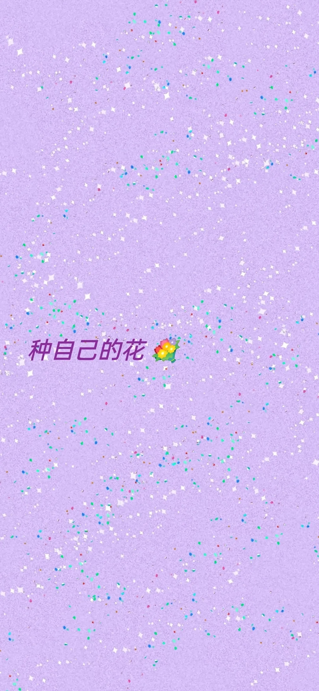 紫色 壁纸