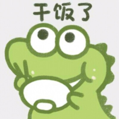 抹茶旦旦是恐龙