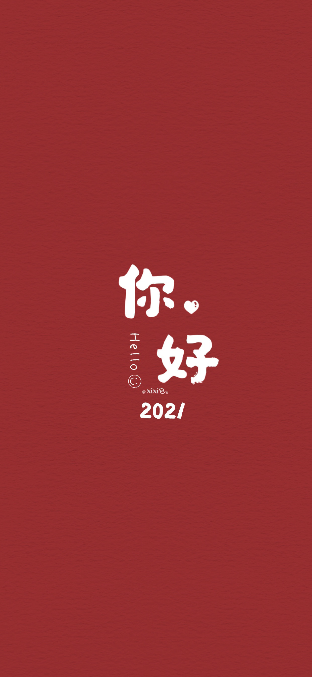 2021春节背景图片高清图片